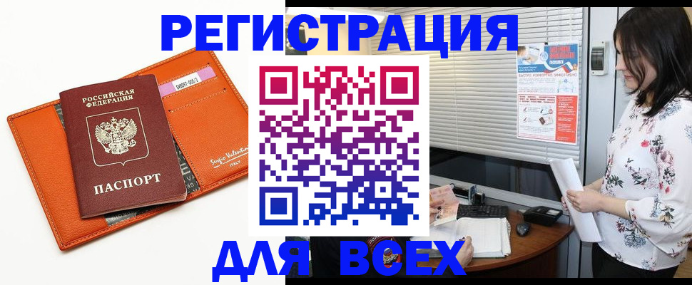 пропишу в квартире в Истре